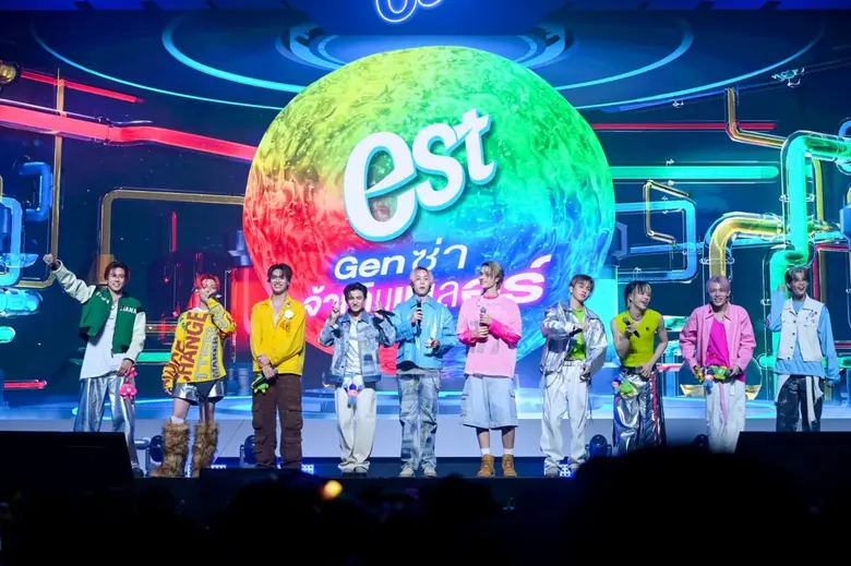 "เอส" ชวน Gen ซ่า มาจ้าให้เกินเบลอร์ แบบไ...