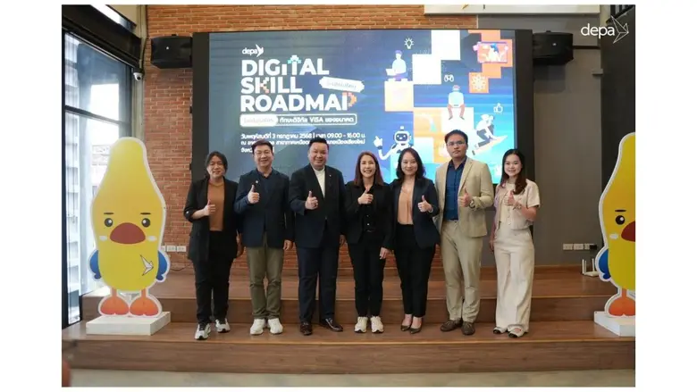 ดีป้า ขึ้นเหนือจัดกิจกรรมโรดโชว์ Digital Skill Road...
