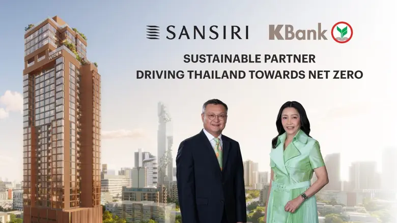 บริษัทแรกของกสิกรไทยใช้เกณฑ์สอดคล้อง Thai...