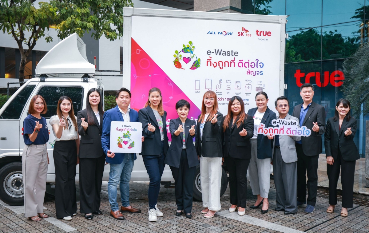 พร้อมชวนทิ้งแลกรับสิทธิพิเศษจาก 8 แบรนด์ด...