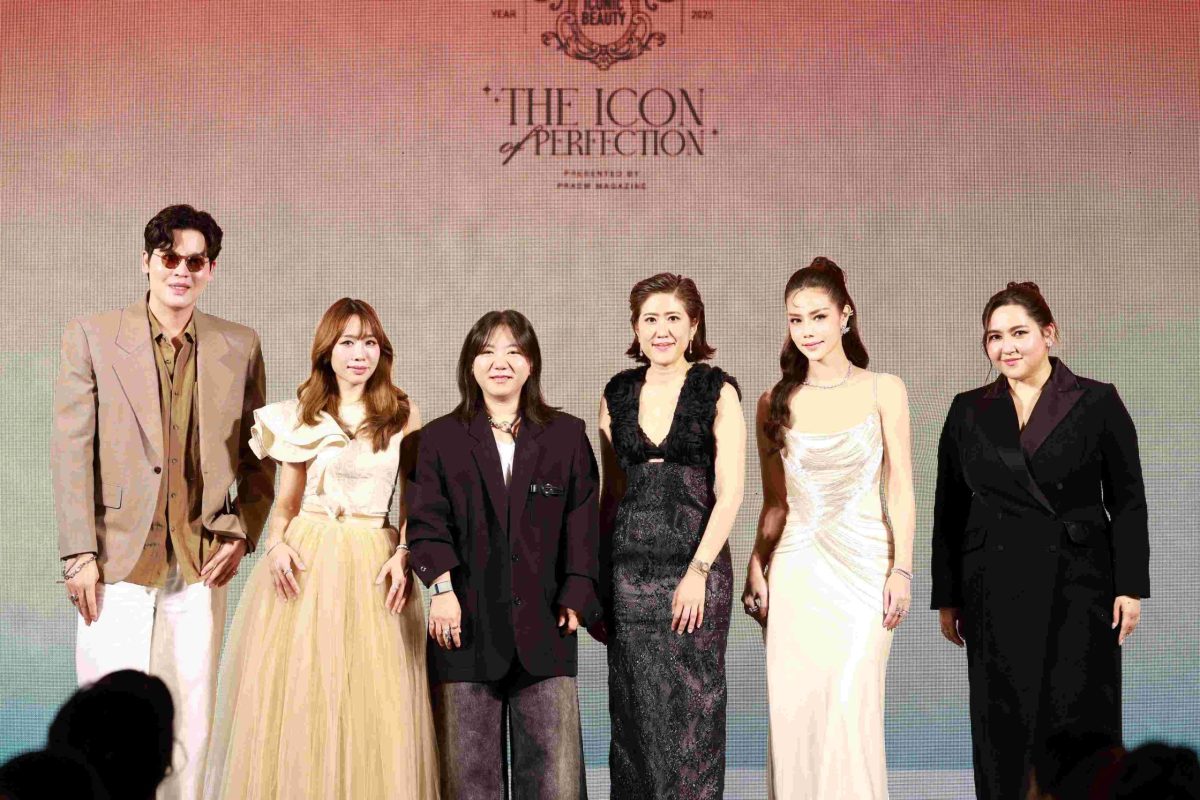 นิตยสารแพรวมอบรางวัล "PRAEW ICONIC BEAUTY 2025"