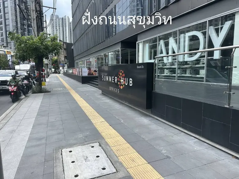 นายประพาส เหลืองศิรินภา ผู้อำนวยการสำนักก...