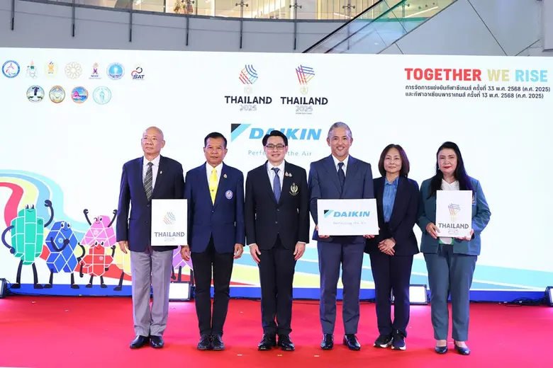 บริษัท ไดกิ้น อินดัสทรีส์ (ประเทศไทย) จำก...