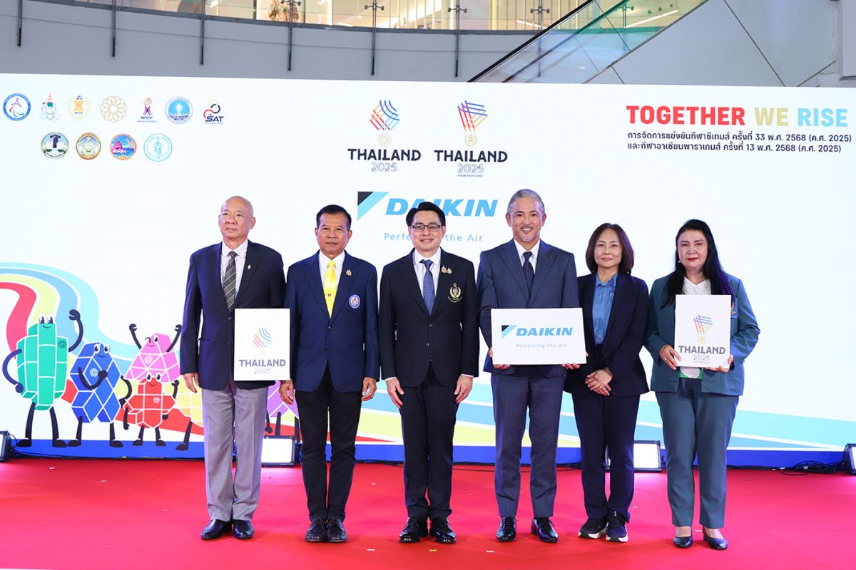 บริษัท ไดกิ้น อินดัสทรีส์ (ประเทศไทย) จำก...