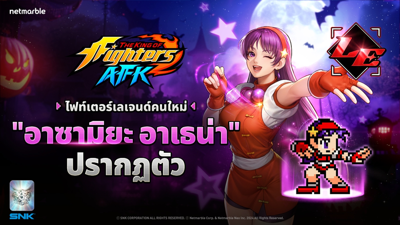 เน็ตมาร์เบิ้ล ผู้พัฒนาและผู้เผยแพร่เกมคุณภาพสูงชื่อ...