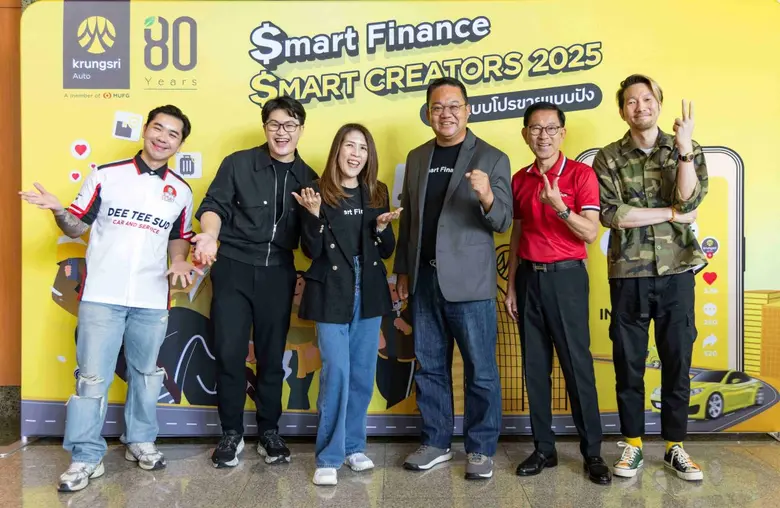 "กรุงศรี ออโต้" ผู้นำธุรกิจสินเชื่อยานยนต์ครบวงจร เ...