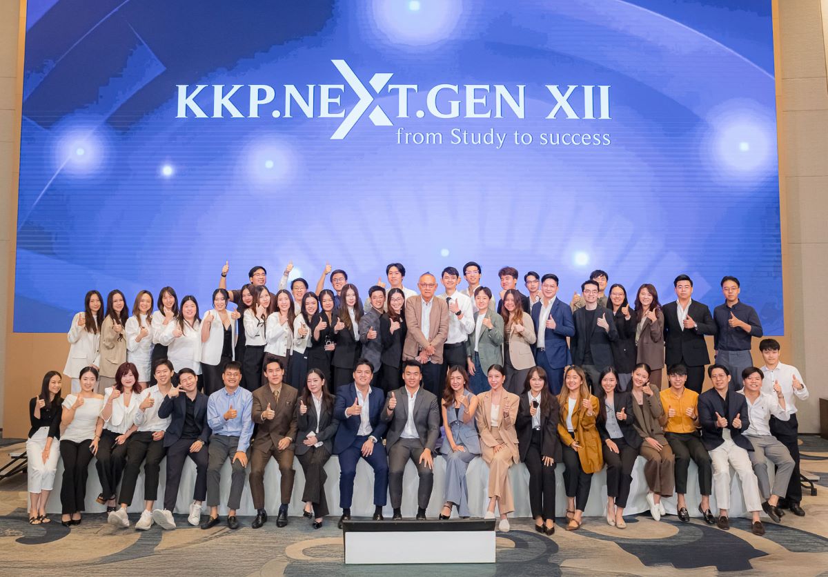 กลุ่มธุรกิจการเงินเกียรตินาคินภัทร (KKP) ...
