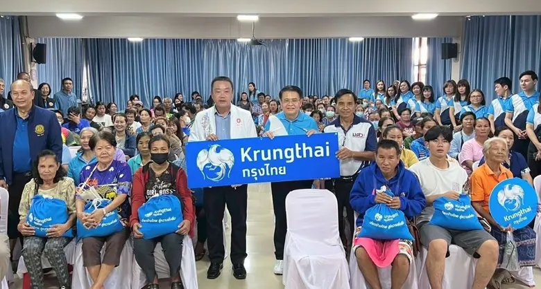 ธนาคารกรุงไทยตระหนักถึงความเดือดร้อนของปร...
