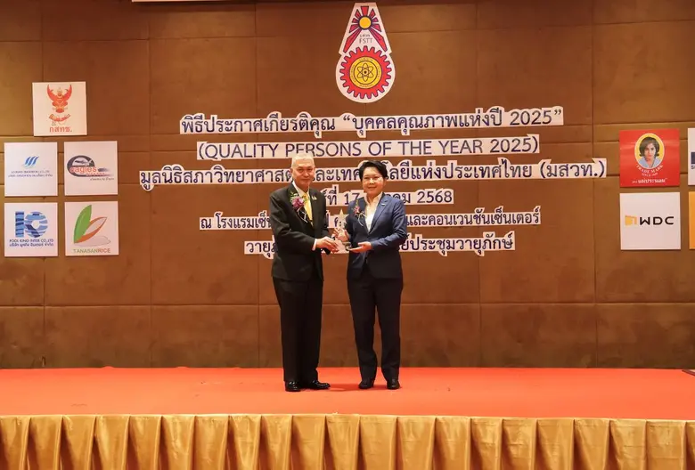 ฯพณฯ พลอากาศเอก จอม รุ่งสว่าง องคมนตรี เป...