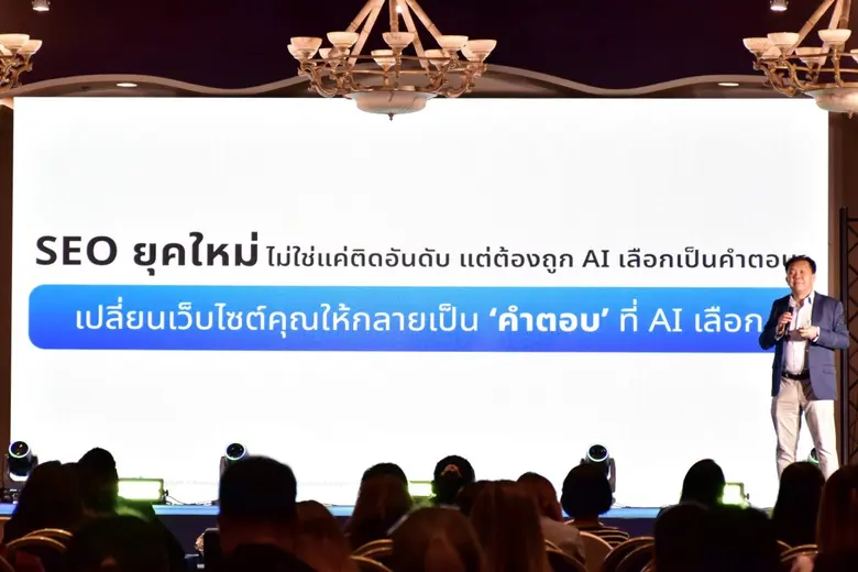 นายบุรินทร์ เกล็ดมณี รองประธานเจ้าหน้าที่บริหาร และ...