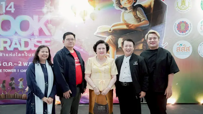 ซีเอ็ดเชิญชวนคนรักหนังสือและผู้แสวงหาแรงบ...