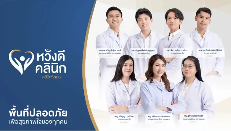 ข้อมูลจาก สสส. สะท้อนความน่ากังวลของปัญหาสุขภาพจิตข...
