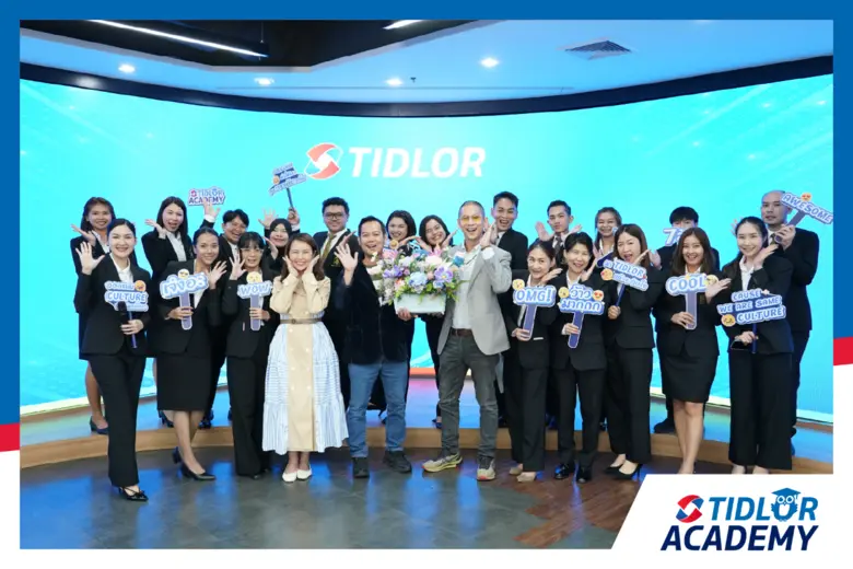 Tidlor Academy ศูนย์การเรียนรู้ของ บริษัท...