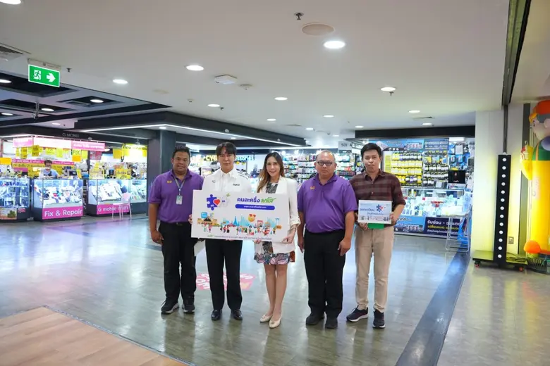 ศูนย์การค้าเอ็ม บี เค เซ็นเตอร์ ขานรับนโย...