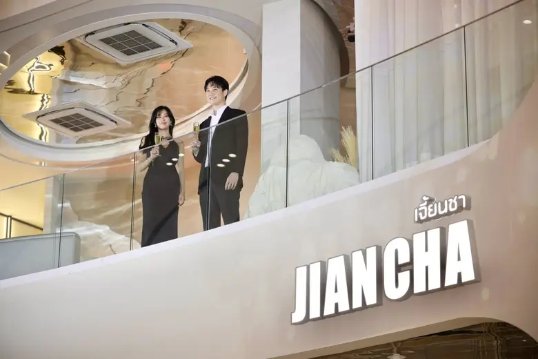 "เจี้ยนชา (JIAN CHA)" แบรนด์ชาสัญชาติไทยร...