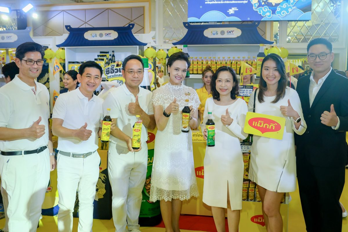 เนสท์เล่ร่วมสนับสนุนเทศกาลกินเจปี 2568 ส่...