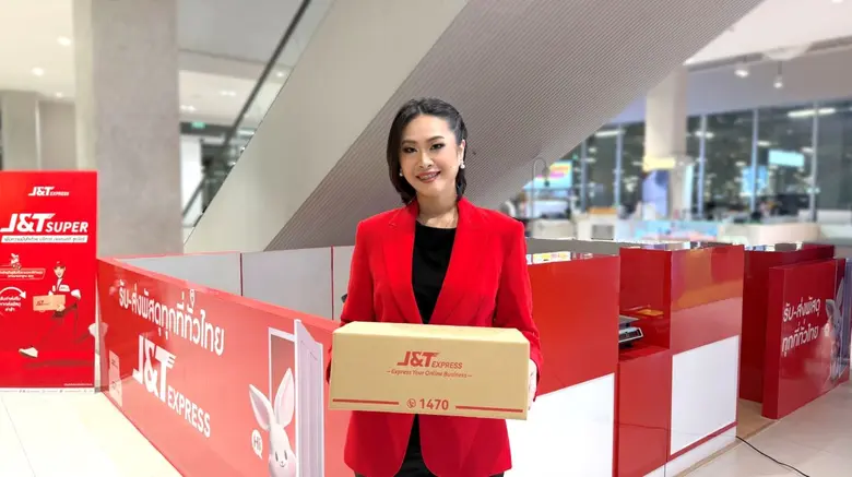 เจแอนด์ที เอ็กซ์เพรส ประเทศไทย ผู้ให้บริก...