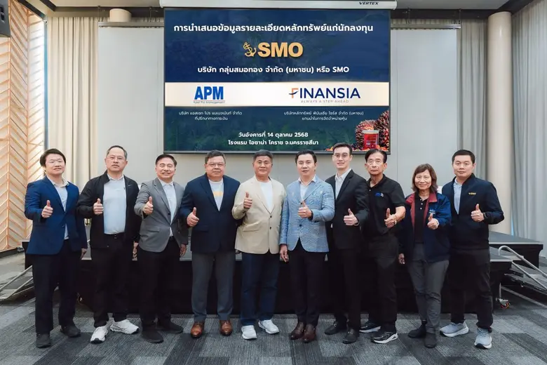 นายกิตติพงษ์ พวงมาลา ประธานเจ้าหน้าที่บริหาร นายกุศ...
