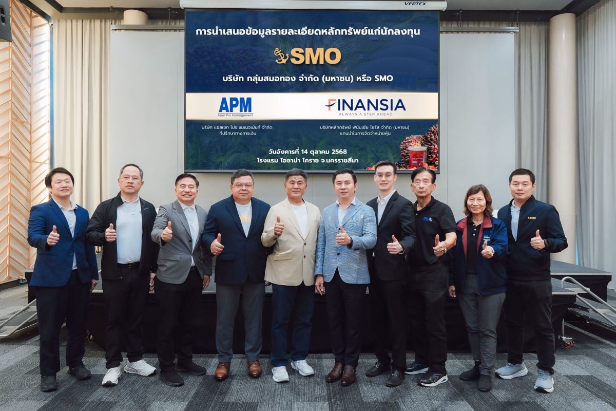 นายกิตติพงษ์ พวงมาลา ประธานเจ้าหน้าที่บริ...