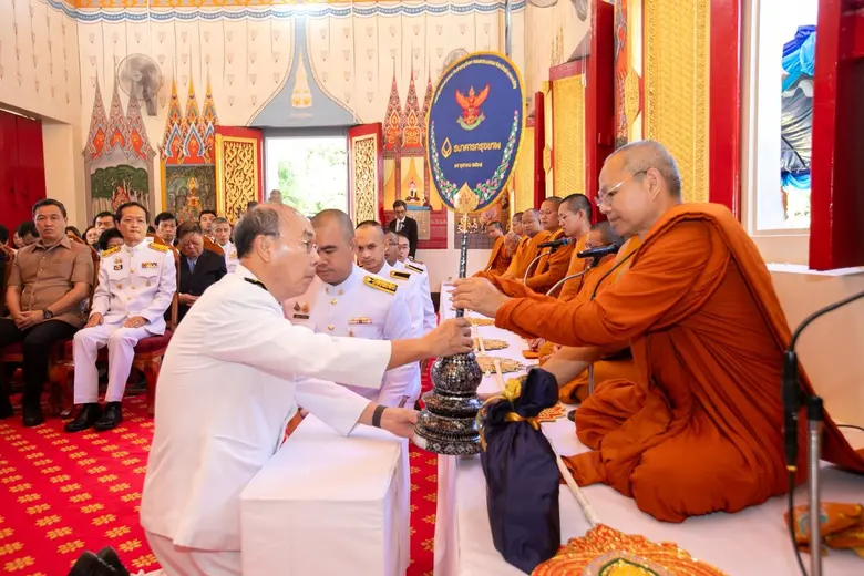 ธนาคารกรุงเทพ น้อมถวายผ้าพระกฐินพระราชทาน...