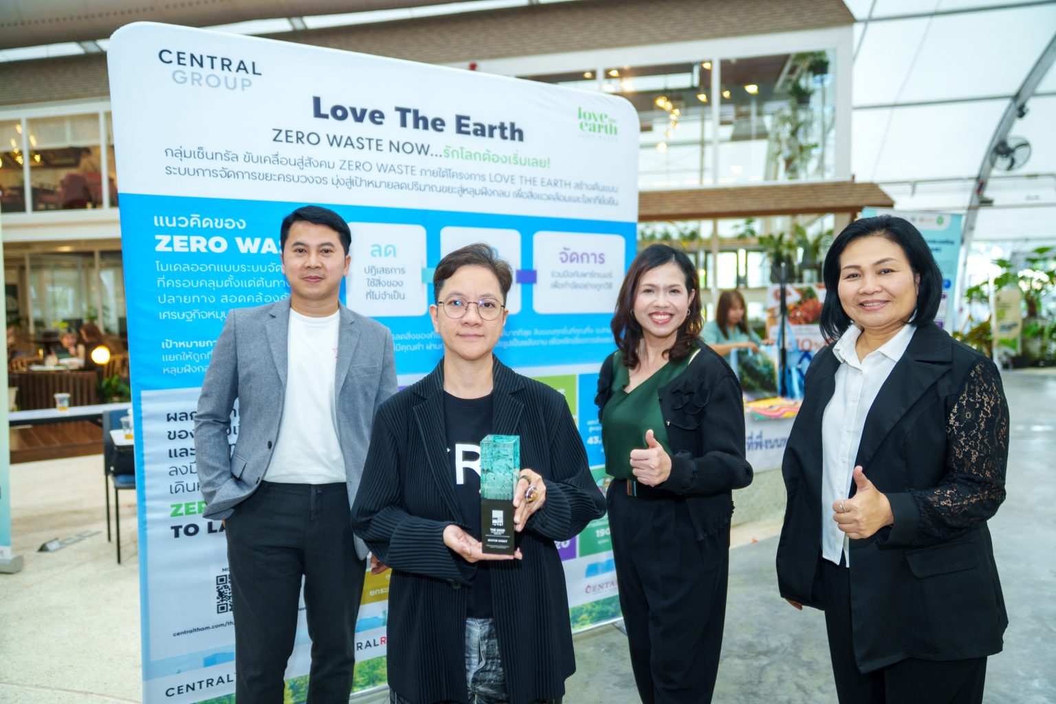 "มิสเตอร์ โดนัท" หนึ่งในแบรนด์ภายใต้การบร...
