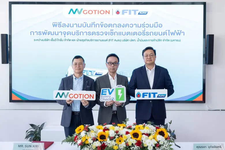 คุณรชา อุทัยจันทร์ รองประธานเจ้าหน้าที่บร...
