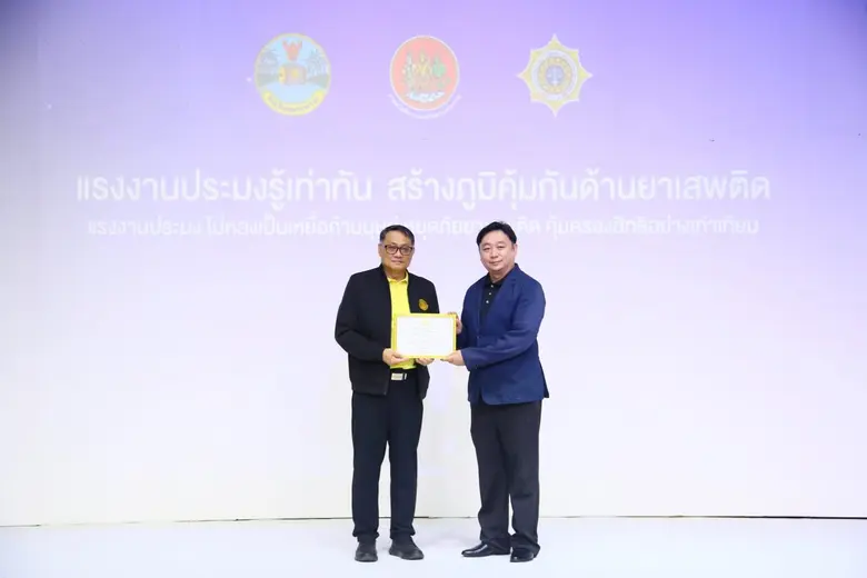 นายกิตติ วชิรจิรากร รองกรรมการผู้อำนวยการ...