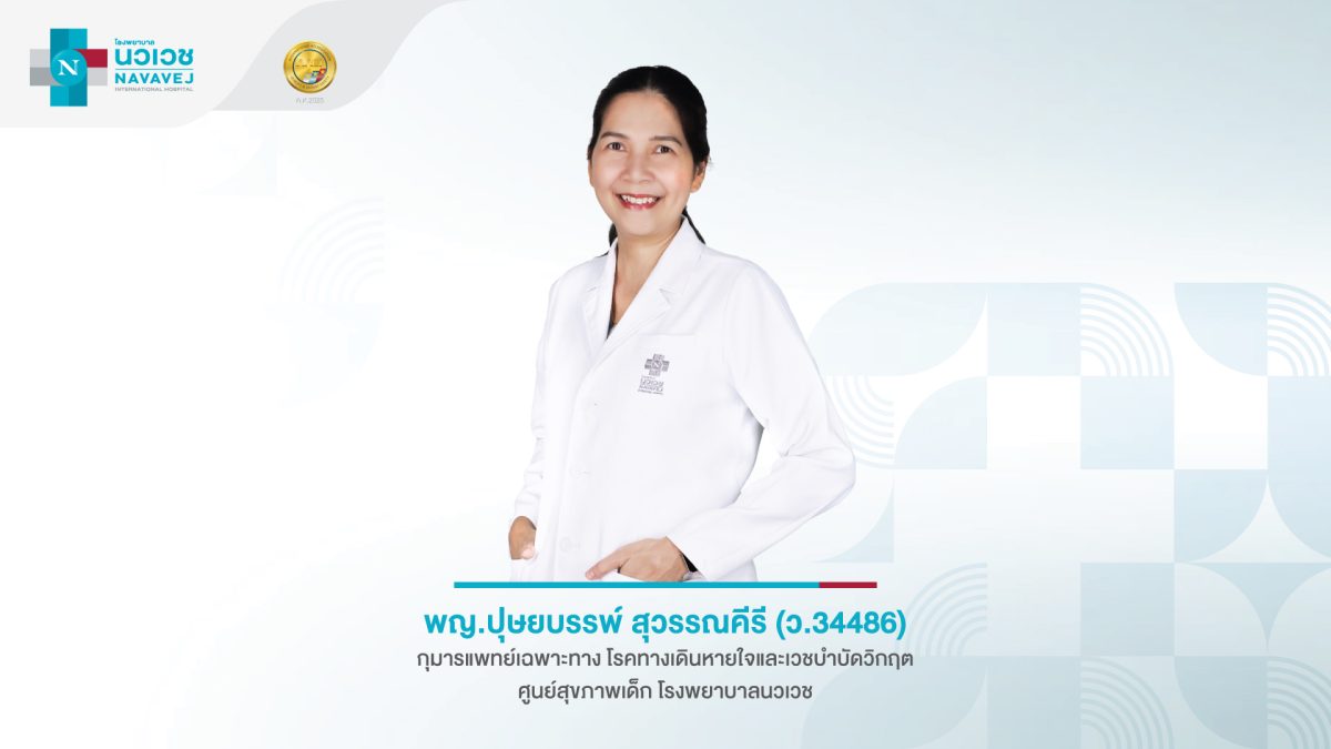 เริ่มต้นด้วยการทำความรู้จักอาการต่อมทอนซิ...