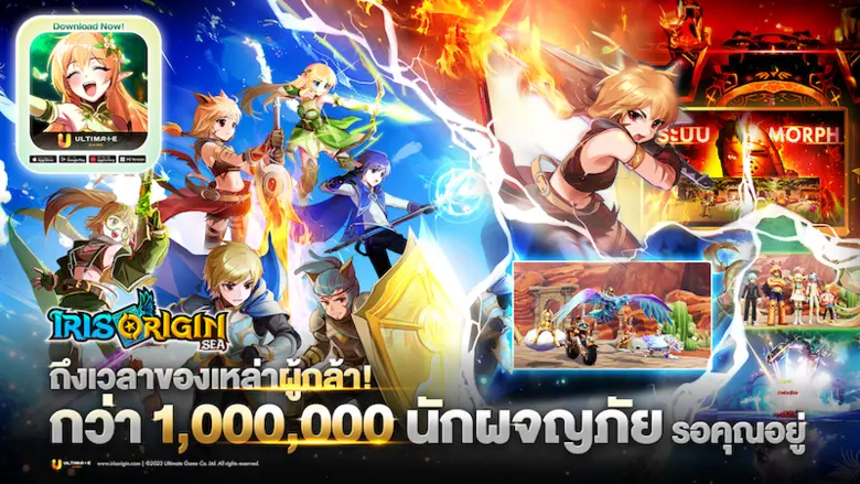 บริษัท อัลติเมตเกม จำกัด (ULTIMATE GAME) ...