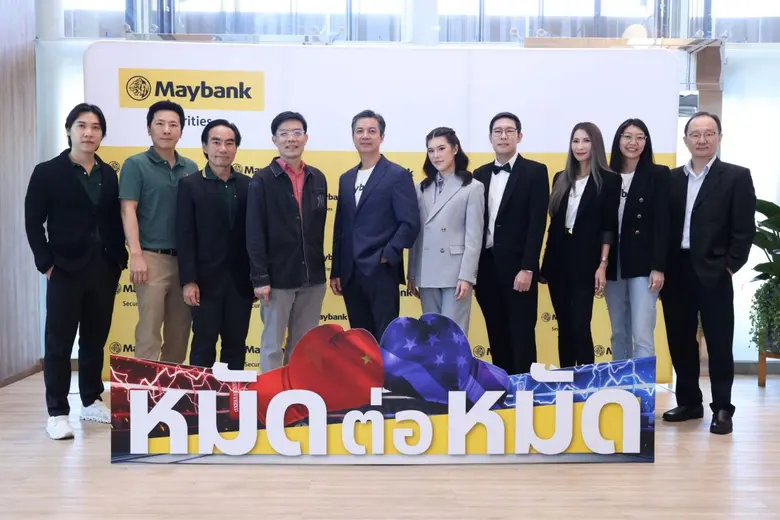 นายอารภัฏ สังขรัตน์(ที่ห้าจากซ้าย) ประธานเจ้าหน้าที...