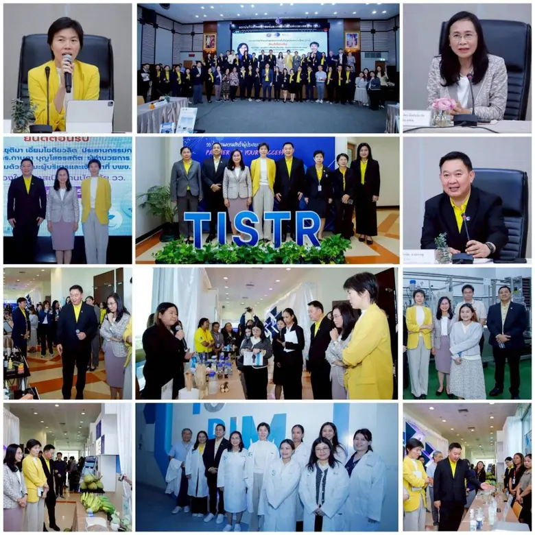 ผศ.ดร.วีรชัย อาจหาญ ผู้ว่าการ สถาบันวิจัยวิทยาศาสตร...