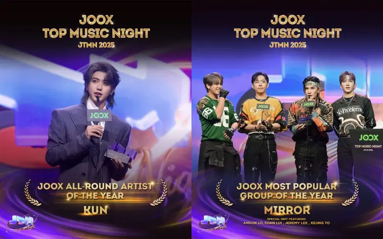 2025 JOOX TOP MUSIC NIGHT ปิดฉากสุดปัง! ป...