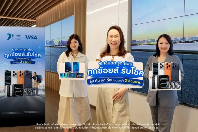 นางศุภมาศ เผ่าธัญลักษณ์ (กลาง) ผู้อำนวยกา...