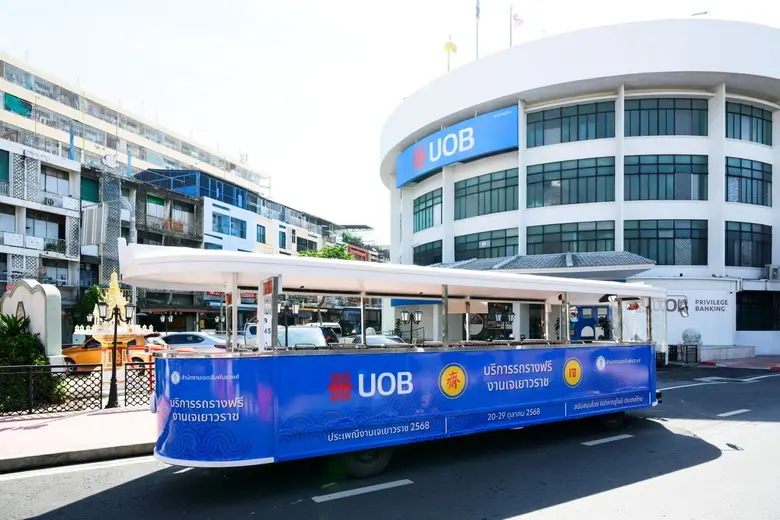 UOB Thailand is offering complimentary tram service...