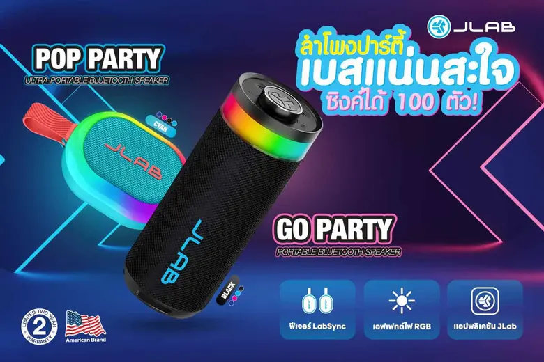ประเดิมเปิดตัวในงาน Thailand Mobile Expo ...