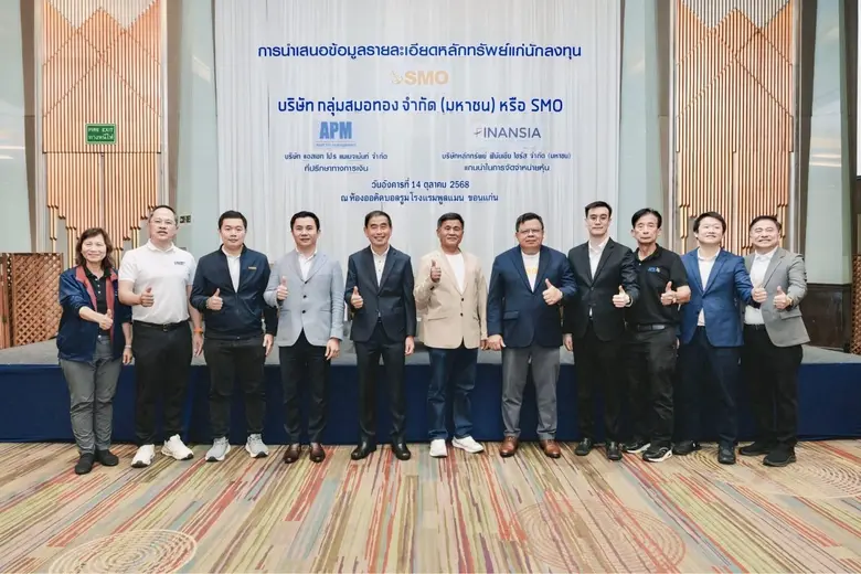 นายกิตติพงษ์ พวงมาลา ประธานเจ้าหน้าที่บริ...