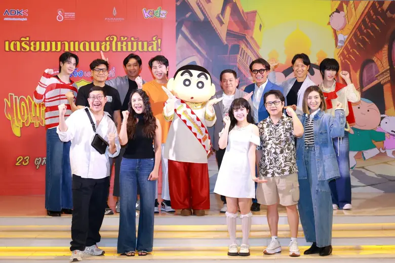 ถึงคิว "นมัสเต ประเทศไทย" แล้ว! "เครยอนชินจัง เดอะม...
