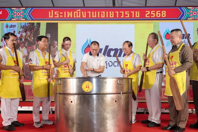 บริษัท ปตท. น้ำมันและการค้าปลีก จำกัด (มห...