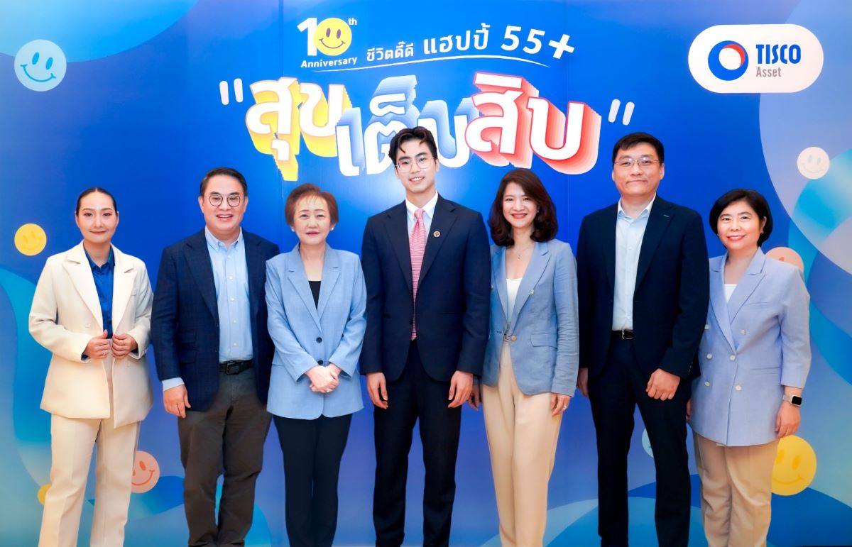บริษัทหลักทรัพย์จัดการกองทุน ทิสโก้ จำกัด...