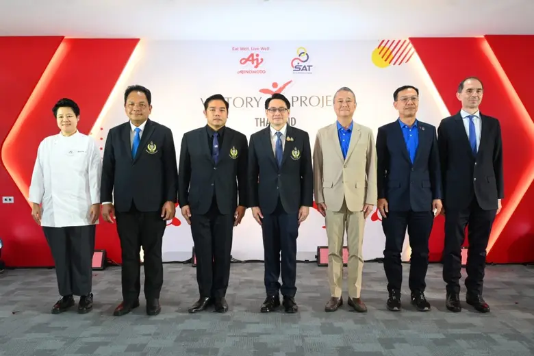 บริษัท อายิโนะโมะโต๊ะ (ประเทศไทย) จำกัด น...
