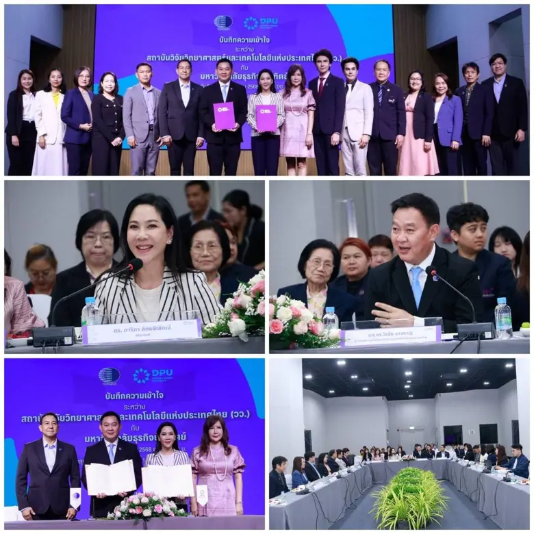 กระทรวงการอุดมศึกษา วิทยาศาสตร์ วิจัยและนวัตกรรม (อ...