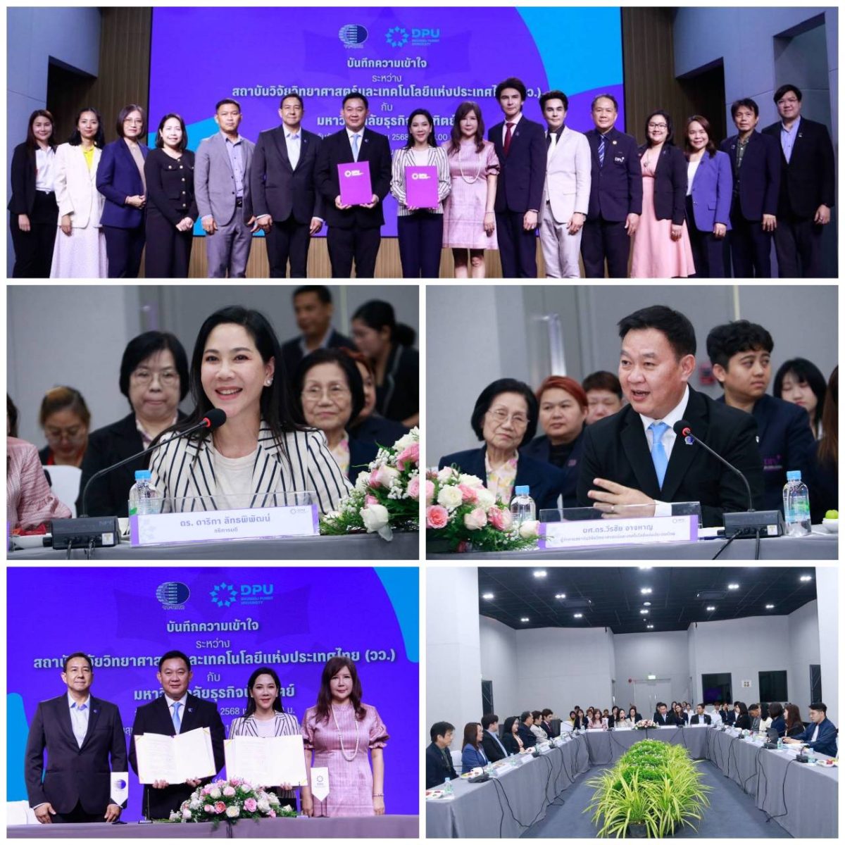 กระทรวงการอุดมศึกษา วิทยาศาสตร์ วิจัยและน...