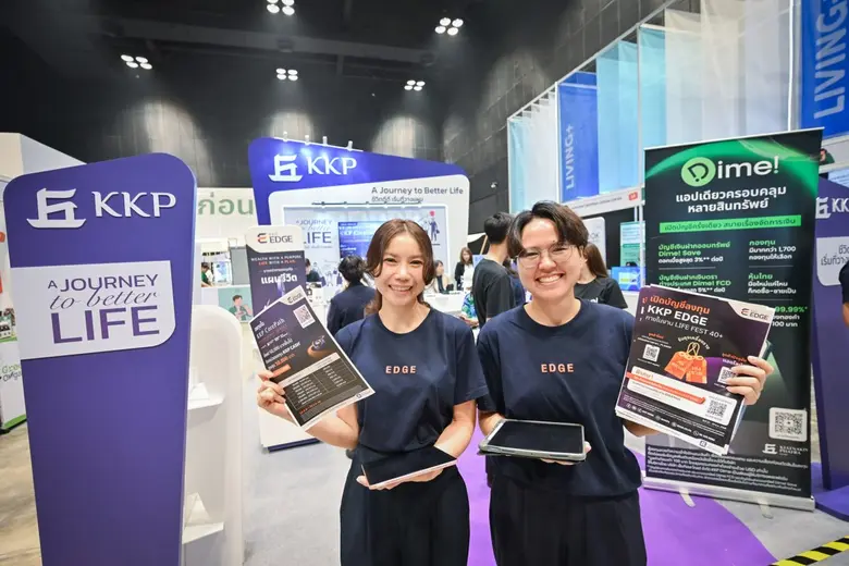 กลุ่มธุรกิจการเงินเกียรตินาคินภัทร (KKP) ...