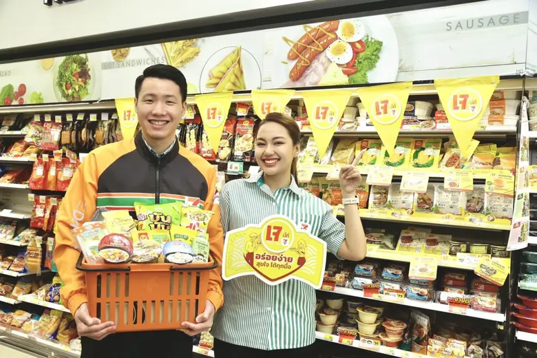 เทศกาลกินเจปีนี้ หายห่วงเรื่องเมนูอร่อย เพราะ เซเว่...