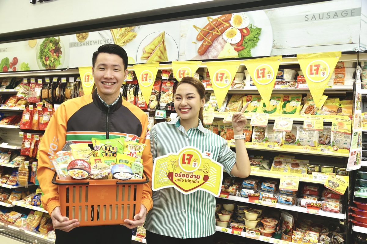 เทศกาลกินเจปีนี้ หายห่วงเรื่องเมนูอร่อย เ...