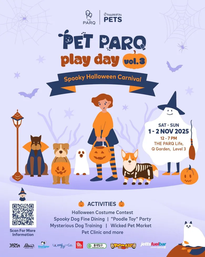 Halloween is Calling! ปลุกความสนุกไปพร้อมกับเหล่าเพื่อนสี่ขา ในงาน PET PARQ PLAY DAY VOL.3 วันที่ 1-2 พฤศจิกายนนี้ ที่ เดอะ ปาร์ค