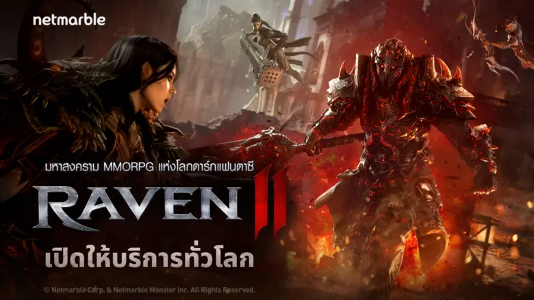 เปิดให้บริการ 150 ประเทศแล้ววันนี้บนมือถื...