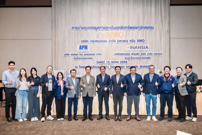 นายกิตติพงษ์ พวงมาลา ประธานเจ้าหน้าที่บริ...