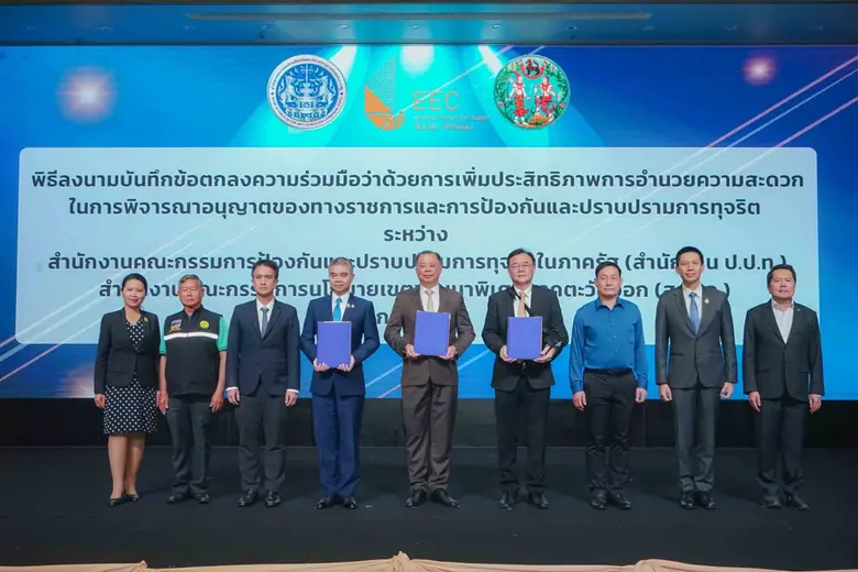 นายจุฬา สุขมานพ เลขาธิการคณะกรรมการนโยบาย...