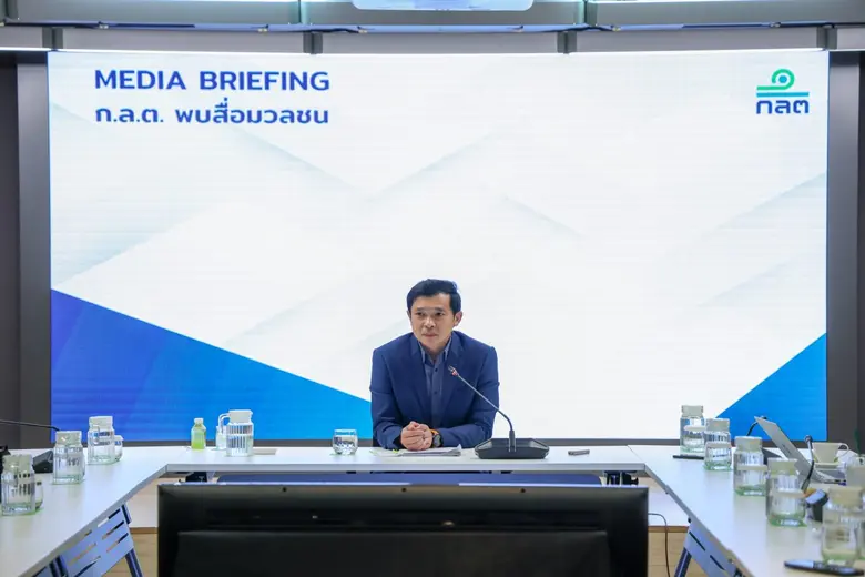 สำนักงานคณะกรรมการกำกับหลักทรัพย์และตลาดห...